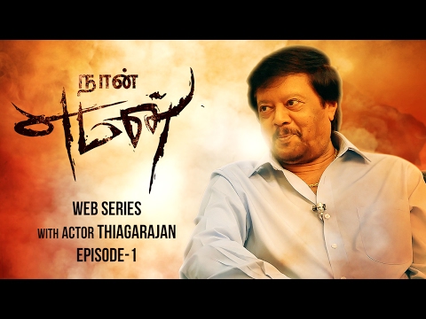 Naan "Yaman" - Web Series with Thiyagarajan | Episode 1 | Making of Yaman | Vijay Antony