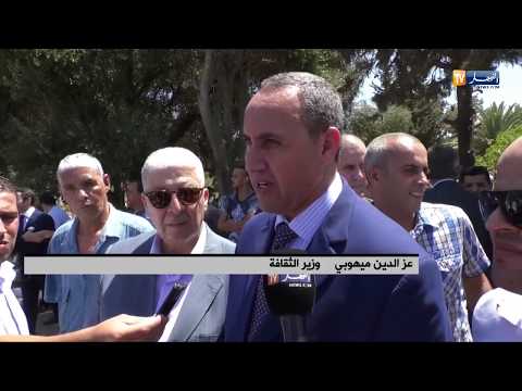 كبار المسؤولين في الدولة يودعون كمال عبد الرزاق بارة إلى مثواه الأخير