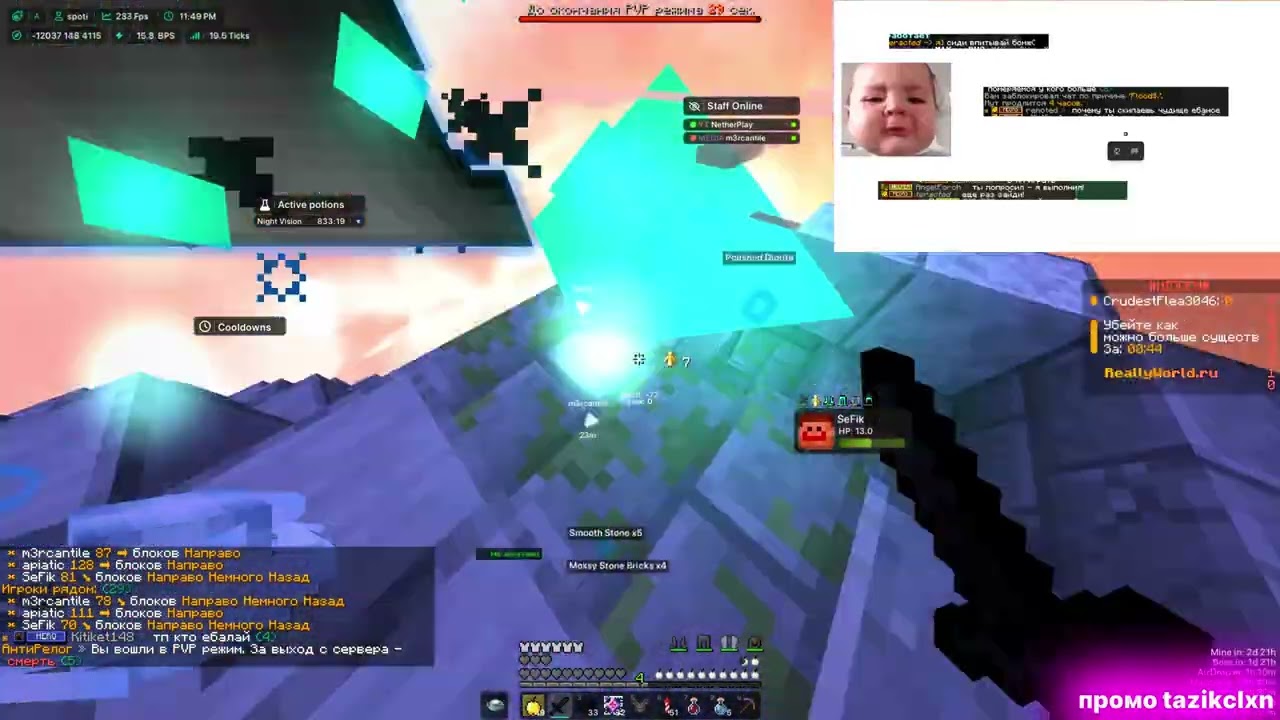 😬 1 ДЕНЬ ВЕСНЫ | ИСТРЕБИЛ ВСЕХ ТИКТОКЕРСКИХ ЖИМЕРОВ | ГРИФ С ЛУЧШИМ БЕСПЛАТНЫМ ЧИТОМ DIMASIK CLIENT