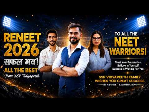 🏆 RE-NEET 2026 | सफल भव! | All The Best NEET Warriors From SSP VIDYAPEETH