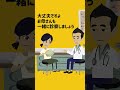 大船駅東口3分　内科・小児科・婦人科・健診・予防接種