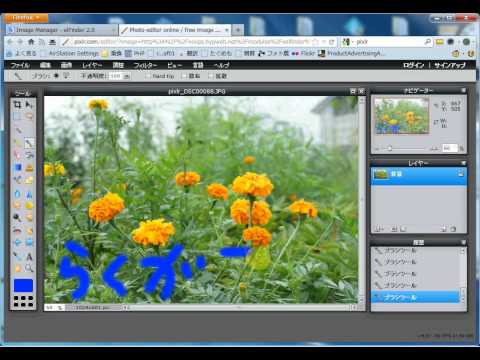 xelFinder with Pixlr.com