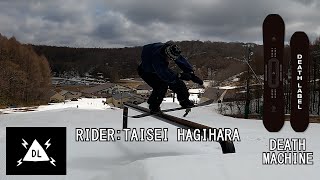 Deathlabel 21-22 Deathmachine Ridertaisei Hagihara
