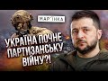 ⚡️Прямий ефір! МАР’ЇНКА ВПАЛА? Росіяни підняли прапор. Зеленський прямо сказав США: ЗСУ відійдуть