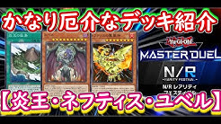 アクセル Axell Youtube