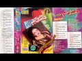 Noor Jehan Dastane gham Vol 14 Pakistani Jhankar Songs Mp3 Song