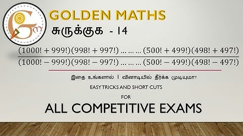 Simplification part 14 (5 seconds tricks and shortcuts)