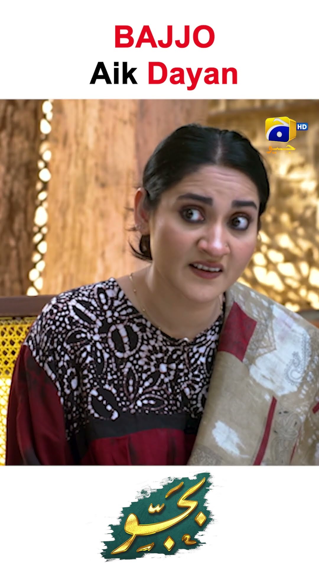Bajjo Aik Dayan !! #Bajjo #javeriasaud #Shorts