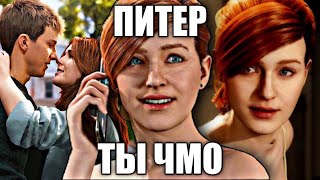 САМАЯ ХУДШАЯ МЭРИ ДЖЕЙН