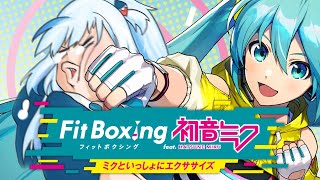 【Fit Boxing feat. HATSUNE MIKU】sorrgy accident