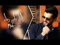 اغاني عراقية حزينة2022 الجان ناصي وعله ضحيت عمري كله حافرلي حفره واني فوق النجم عليته بطيئ اغاني عراقية حزينة2022 الجان ناصي وعله ضحيت عمري كله حافرلي حفره واني فوق النجم عليته بطيئ