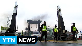 [현장24] 세월호 참사 3년...갈 길 먼 선박 안전 / YTN (Yes! Top News)