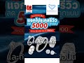 ทำไมคนยุโรปไม่ซื้อเพชรธรรมชาติ #labgrowndiamond#แหวนแต่งงาน #แหวนหมั้น #น้องเฌอร์Diamond2u #jewelry