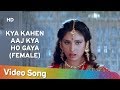 Kya Kahen Aaj Kya Ho Gaya (Female) (HD) | Teri Payal Mere Geet (1993)| Meenakshi Sheshadri | Govinda