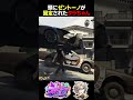頭に車がくっついてしまったタラちゃん【ふぁんきぃ/サミュエル佐藤】 #ストグラ #shorts