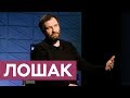 Андрей Лошак: Березовский, Навальный и новая оппозиция / «На троих»