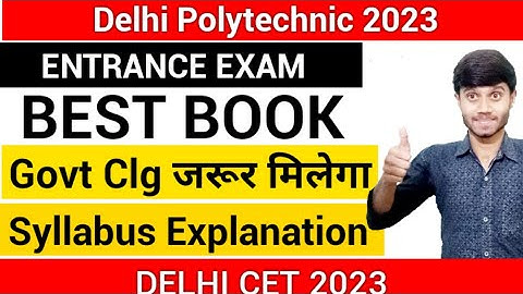 Delhi Polytechnic 2023 : Entrance Exam Best Book || Entrance Exam Syllabus क्या है : Delhi Cet 2023