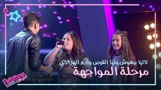 مواهب فريق كاظم الساهر تملأ المسرح بالطاقة والروح الجميلة #MBCTheVoiceKids