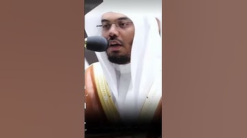 إن الذين هم من خشية ربهم مشفقون~تلاوة رائعة وجميلة للشيخ ياسر الدوسري