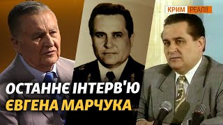 Про Крим, Мешкова, розподіл флоту, переговори з Росією і як повертати окупований Крим | Євген Марчук