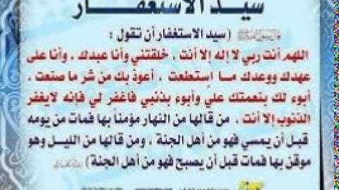 تلاوة مختارة للقارئ سعيد دباح من سورة الرعد