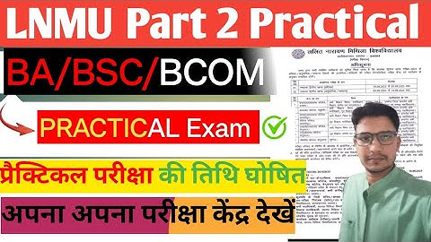 LNMU Part 2 practical exam date 2025 | Inmu part 2 ex-regular/NC 2020-23,...