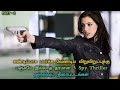 Top 5 best spy thriller movies in tamil dubbed  part  2  theepicfilms dpk  crime thriller movie