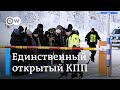 Финнско-российская границы: что происходит на единственном открытом КПП?