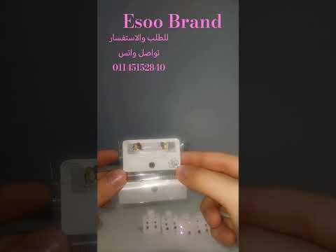 اكسسوارات شيك يبقي من إيسو براند اكيد حلقان إكسسوارات وبرسنج شيك جدا واقل سعر
