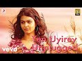 Maalai Pozhudhin Mayakathilaey - Yen Uyirey Un Plugged Full Song Audio | Achu