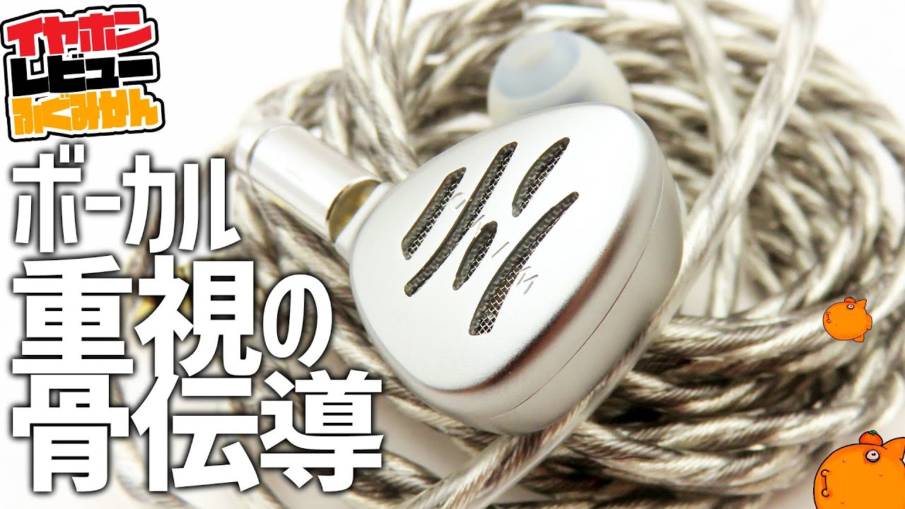 BQEYZ Wind [in crafan] New coil bone conduction and 10mm DD