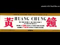 Miniature de la vidéo de la chanson China (Special Extended Remix Version)