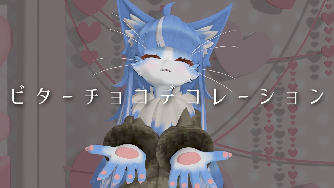 MMD】おまねこくんで「ビターチョコデコレーション」【NEUTRINO