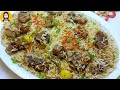 Easy and Best Degi Yakhni Pulao | Bina Potli ke Banaye Beef Degi Pulao | Perfect Degi Pulao Recipe