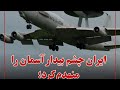 ۵۱۸یک خبریک تحلیل اگر شیر خانه را ک شتی سگ همسایه شیر میشود شکار طیاره۷۰۰ ملیونی مسدود شدن۵۳۰ملیارد