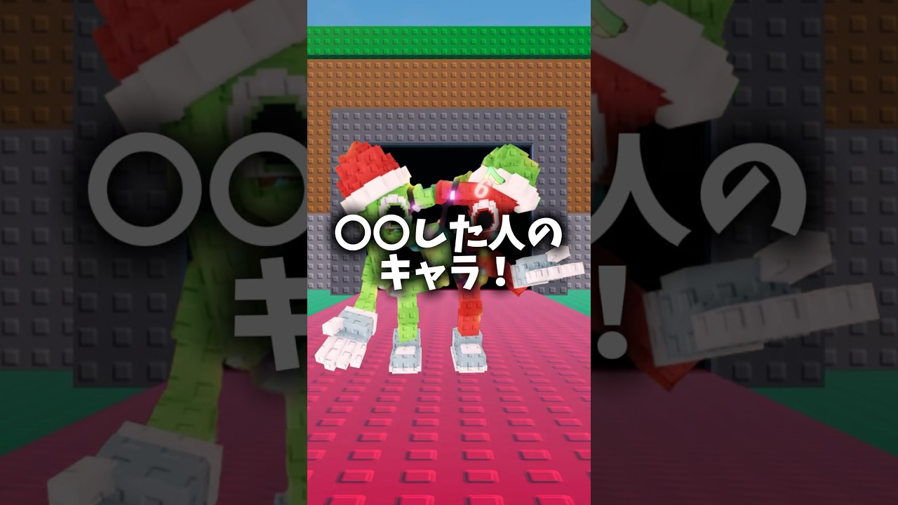 ○○した人のシークレットブレインロット！パート17！みんなは誰が欲しい？【ロブロックス】 #ロブロックス