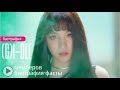 |Биография (G)I-DLE|Биография мемберов|