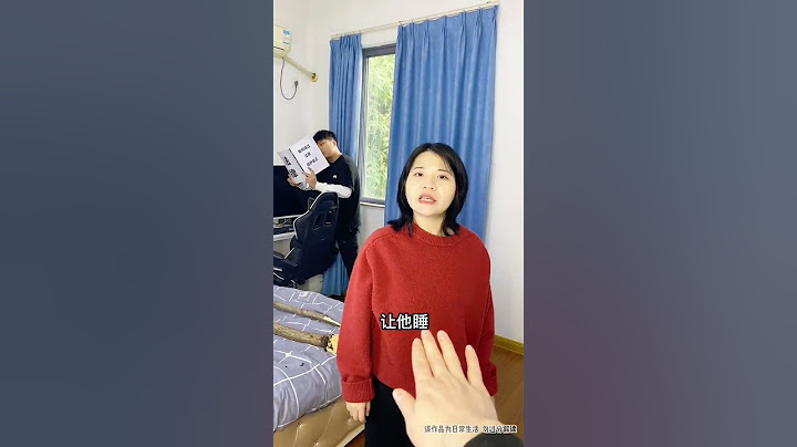 倒霉泰哥：結局難以自信，叫我哥起床需要用到三個計劃！#搞笑 #家庭搞笑 #搞笑段子