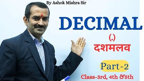 DECIMALS Part -2 Class 3rd, 4th & 5th By Ashok Mishra Sir