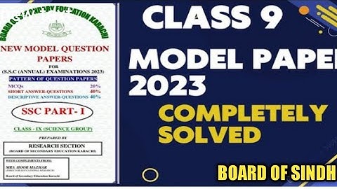 Model Paper 2023 Class 9 math complete solved | model Paper 2023 #sindh_board #karachi_board