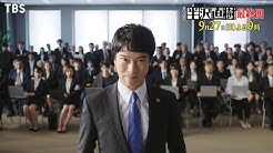 Tbs公式 Youtuboo Youtube