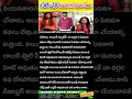 ఆ హీరోయిన్‏‏తో అనవసరంగా సినిమా చేశాను| viralnews 2.o #shekharkammula #nayanathara  #trendingshorts.