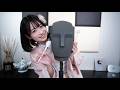 【ASMR/4K】お耳をフワフワのブラシと耳かきで癒します【ささやき】