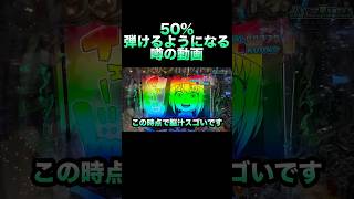 炎炎ノ消防隊 噂の動画