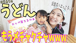 こずちゃんネル Youtube