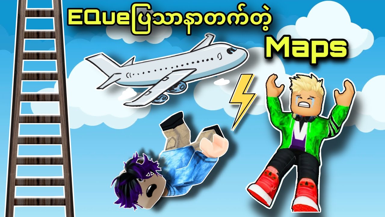 ကောင်မလေးတွေဘဲအနိုင်ပေးနေတဲ့နေရာ..😂