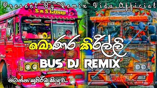 මොණර කිරිල්ලි Bus DJ Remix  || Monara Kirilli Bus DJ Remix  || @REMIX_VIDU_OFFICIAL