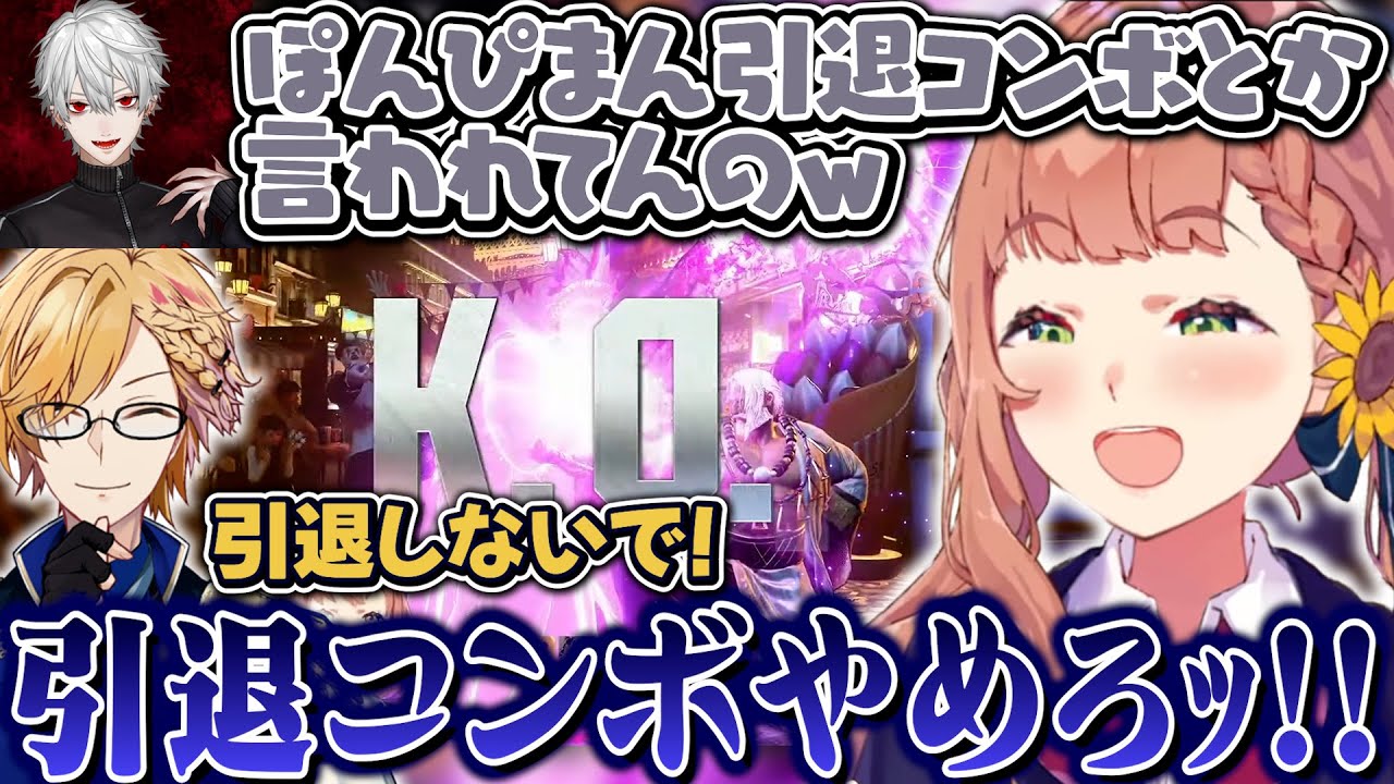 【にじスト部】トラウマからJPのセットプレイに名前を付けるひまちゃん【本間ひまわり/奈羅花/葛葉/渋谷ハジメ/神田笑一/叶/アルス・アルマル/オリバーエバンス/伊波ライ/にじさんじ】