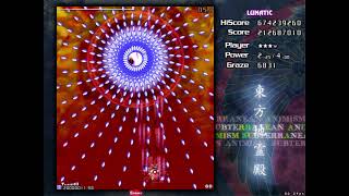 Touhou 11: SA Lunatic 1cc ReimuA