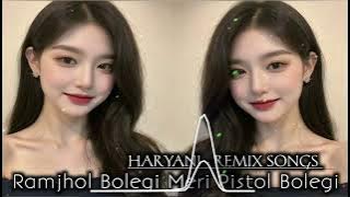 Teri Ramjhol Bolegi Meri Pistol Bolegi | Haryanvi | Remix | Dj Anuj Banda | Dj Rohit Roy